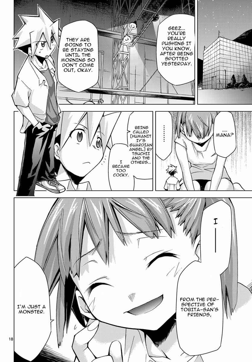 Page 18 Chapter 3 Chou Dokyuu Shoujo 4946