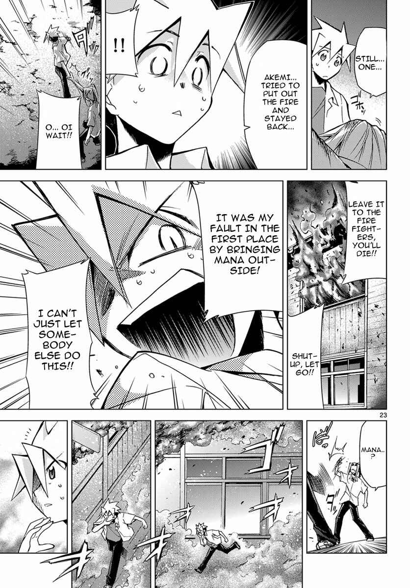 Page 23 Chapter 3 Chou Dokyuu Shoujo 4946