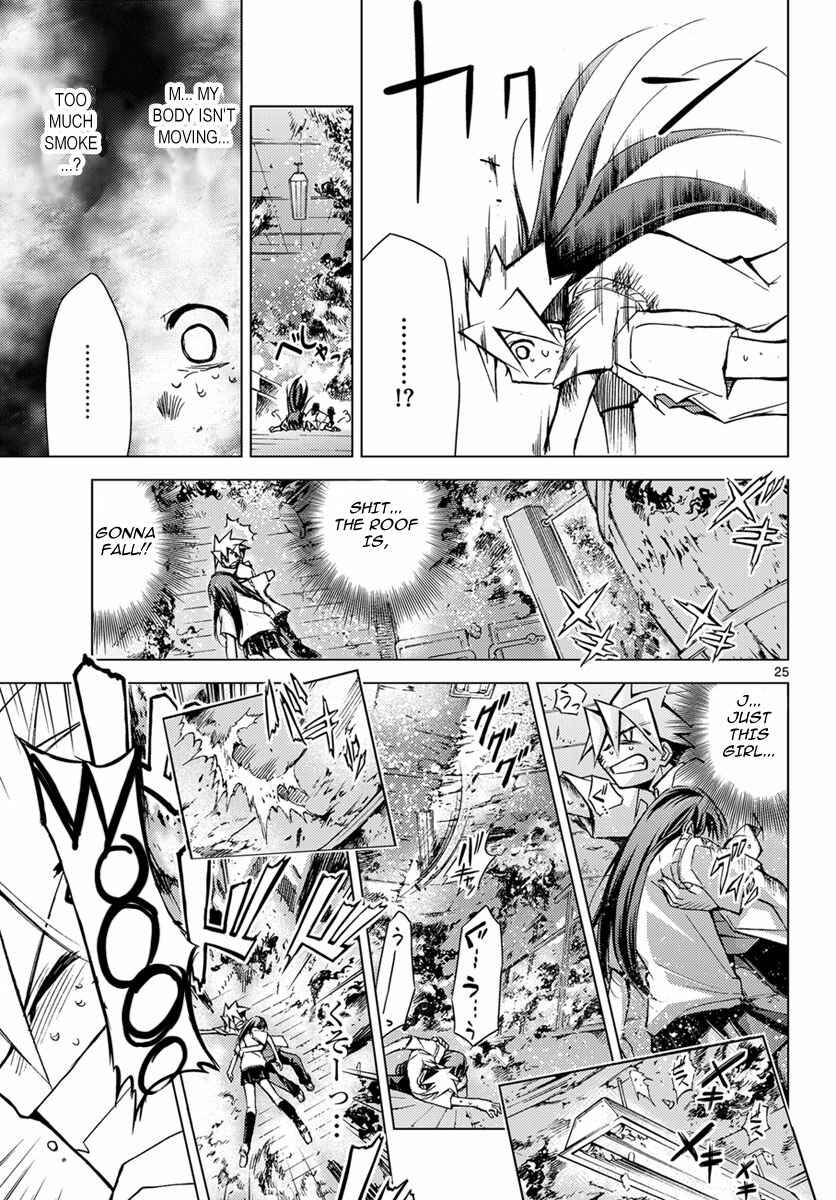 Page 25 Chapter 3 Chou Dokyuu Shoujo 4946