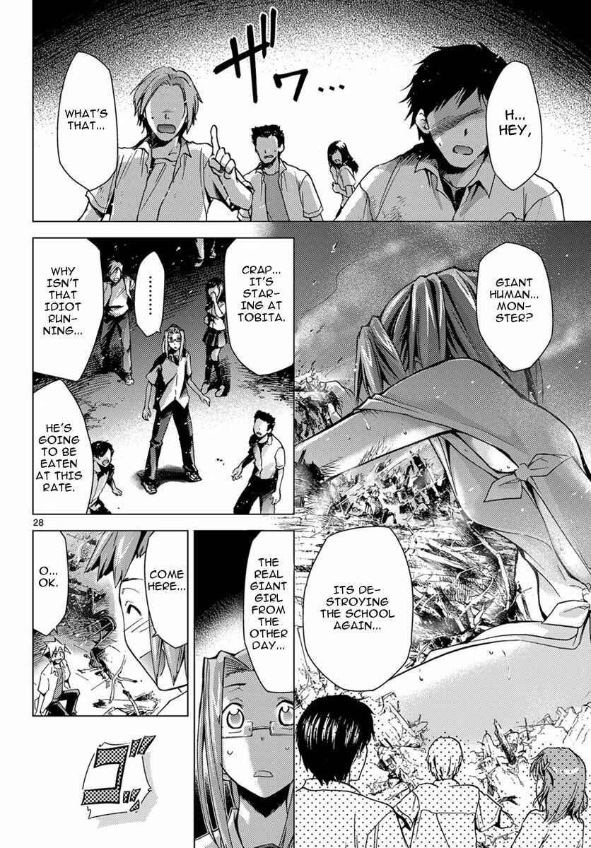 Page 27 Chapter 3 Chou Dokyuu Shoujo 4946