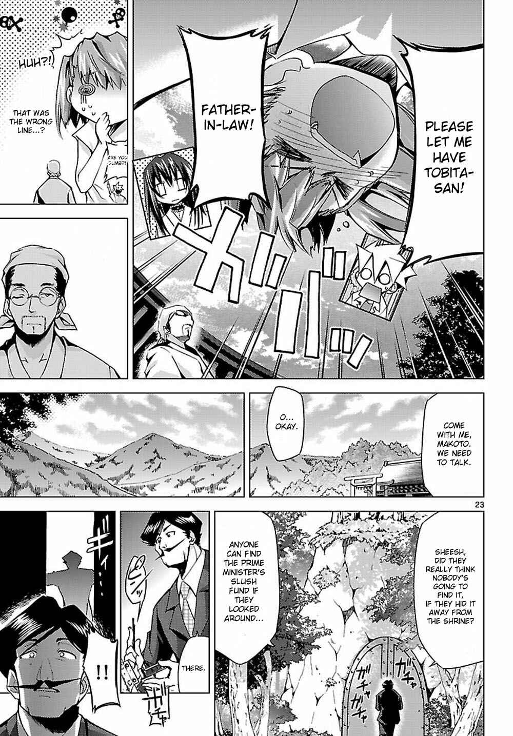 Page 23 Chapter 6 Chou Dokyuu Shoujo 4946
