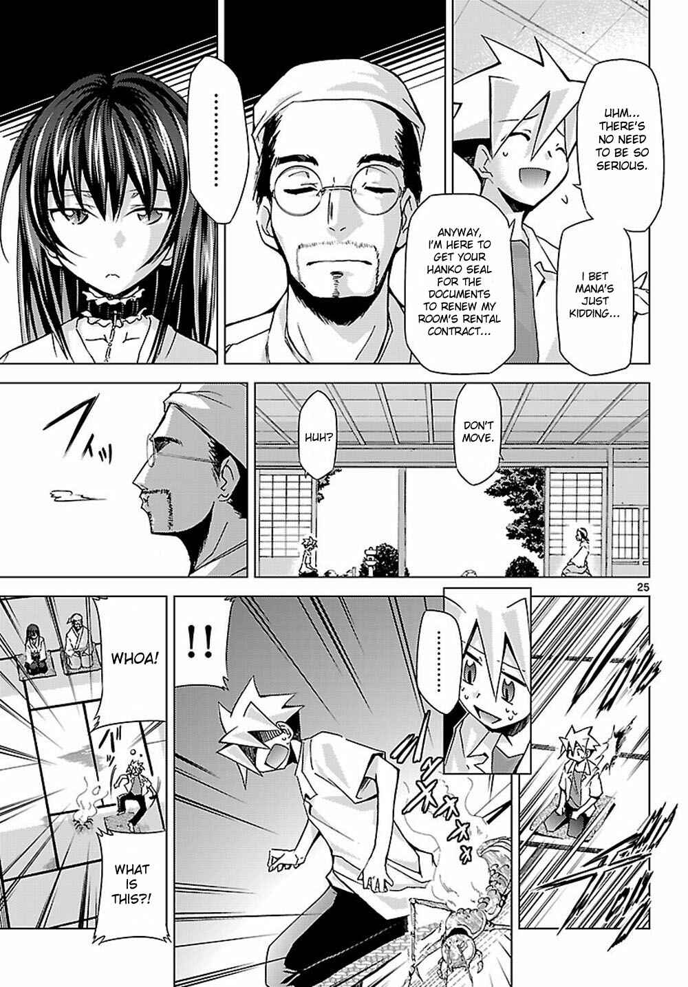 Page 25 Chapter 6 Chou Dokyuu Shoujo 4946