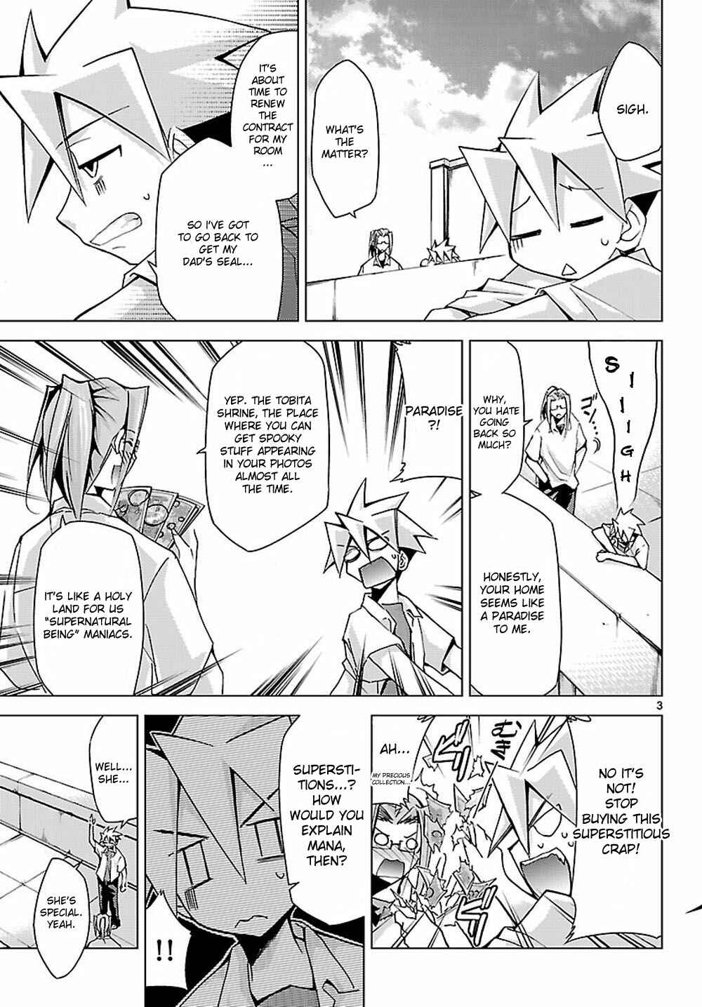 Page 3 Chapter 6 Chou Dokyuu Shoujo 4946