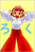 Page 33 Chapter 6 Chou Dokyuu Shoujo 4946