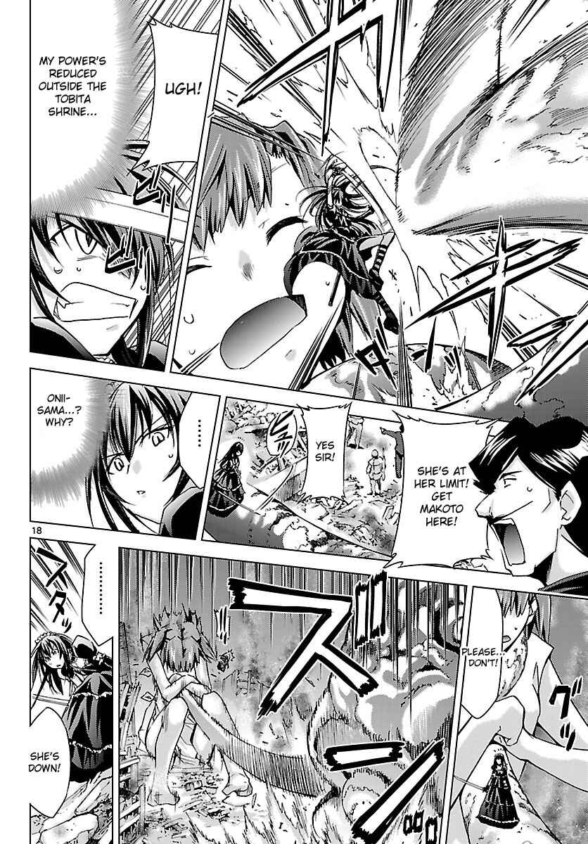 Page 18 Chapter 8 Chou Dokyuu Shoujo 4946