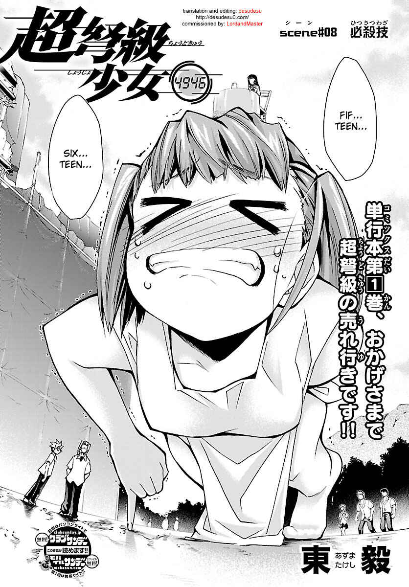 Page 2 Chapter 8 Chou Dokyuu Shoujo 4946