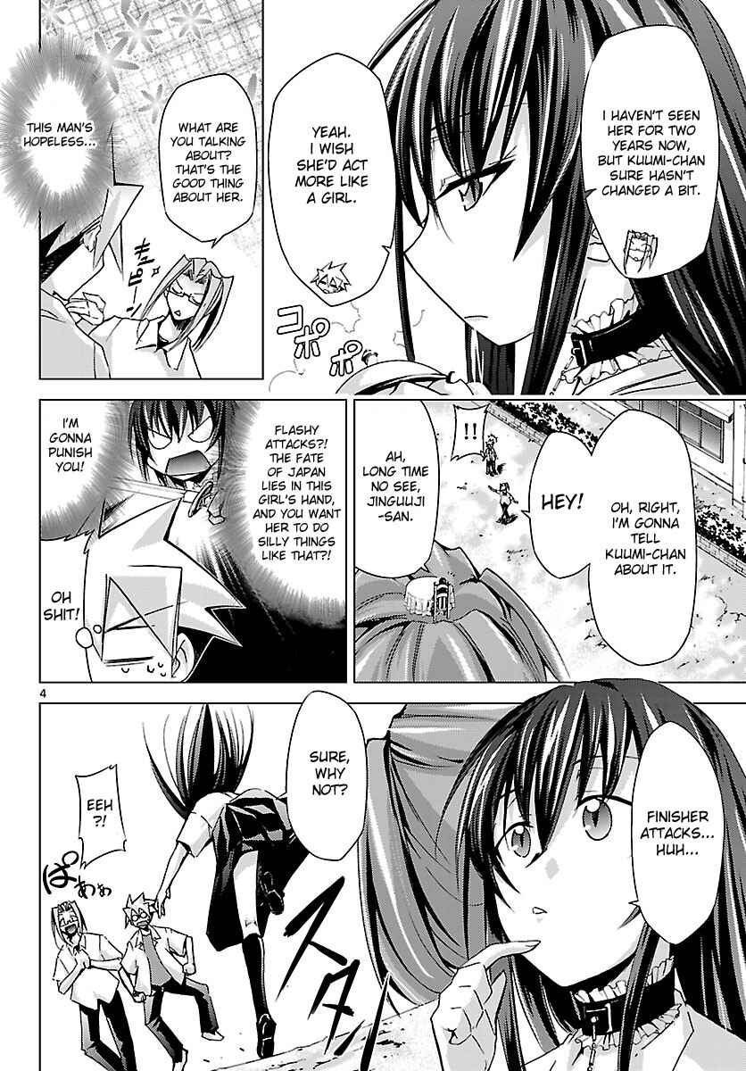 Page 4 Chapter 8 Chou Dokyuu Shoujo 4946