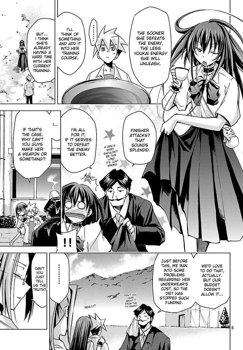 Page 5 Chapter 8 Chou Dokyuu Shoujo 4946