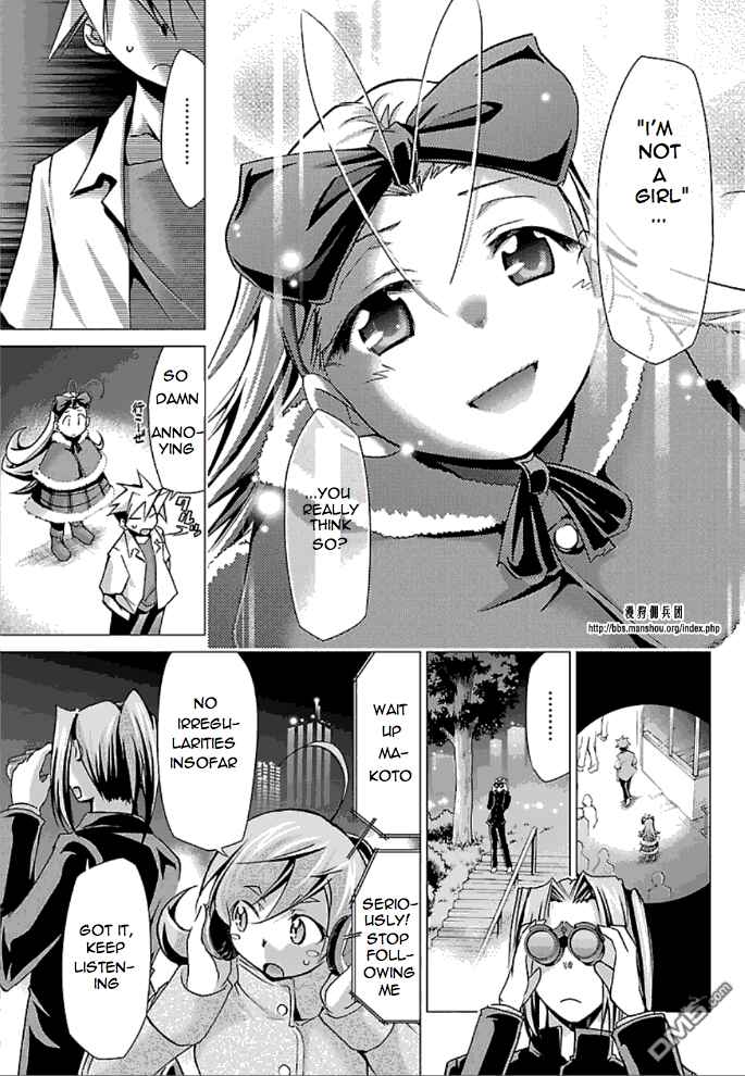 Page 17 Chapter 23 Chou Dokyuu Shoujo 4946
