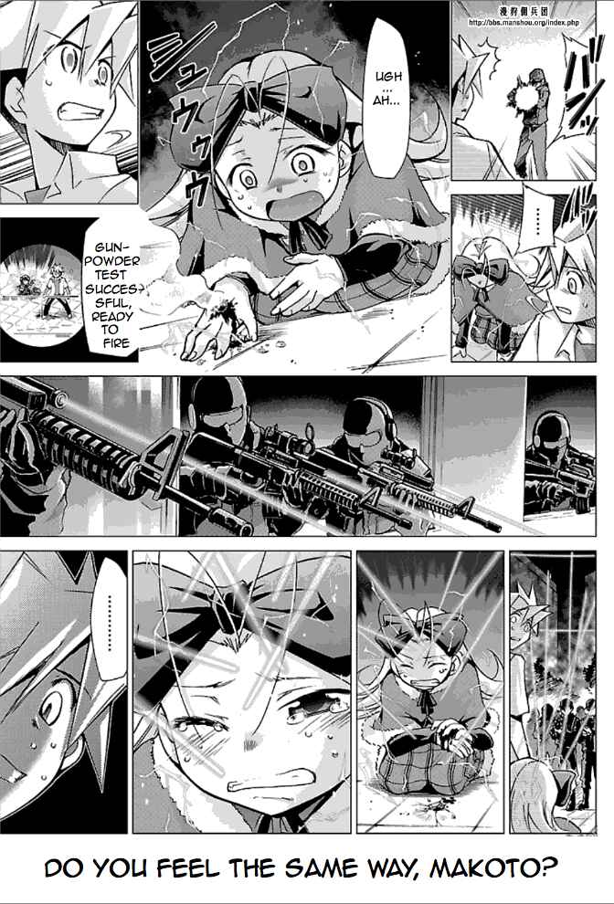Page 22 Chapter 23 Chou Dokyuu Shoujo 4946
