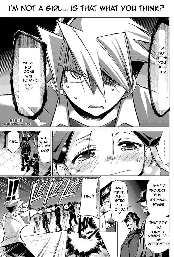 Page 24 Chapter 23 Chou Dokyuu Shoujo 4946