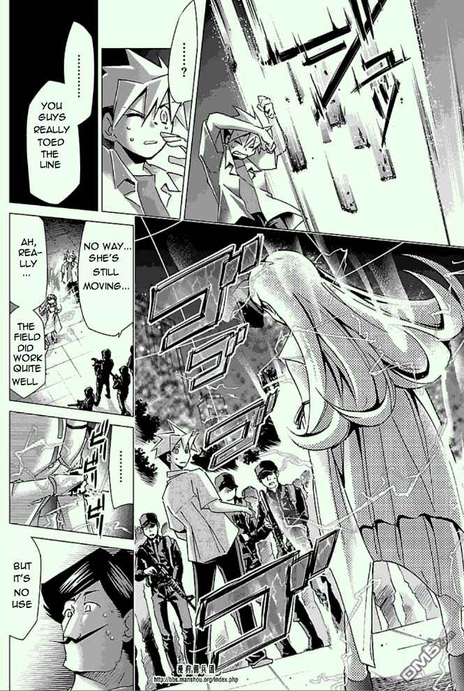 Page 25 Chapter 23 Chou Dokyuu Shoujo 4946