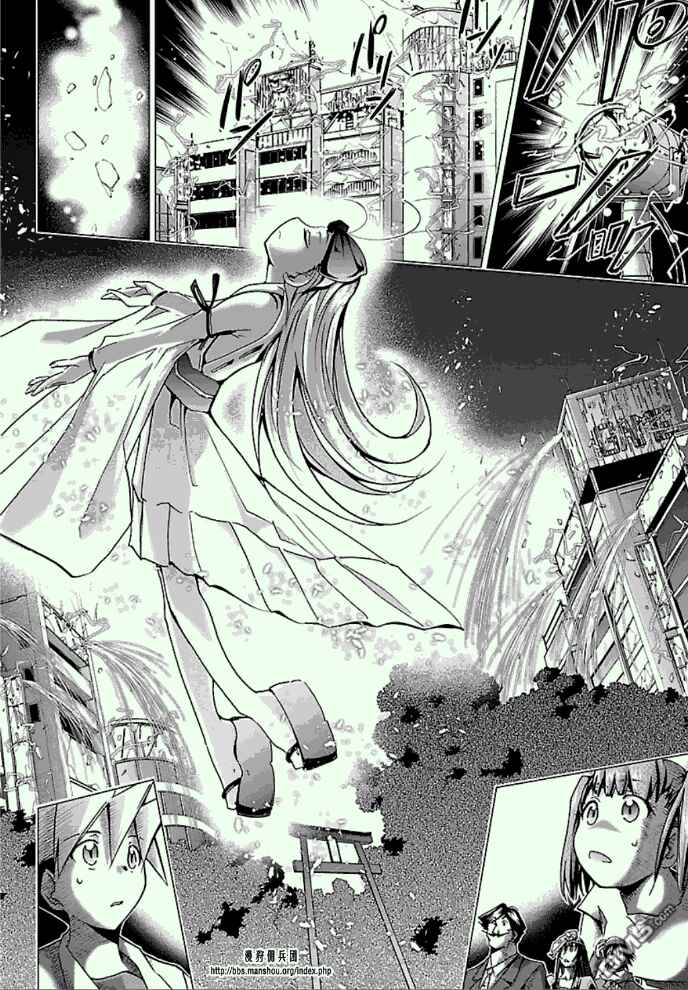 Page 27 Chapter 23 Chou Dokyuu Shoujo 4946