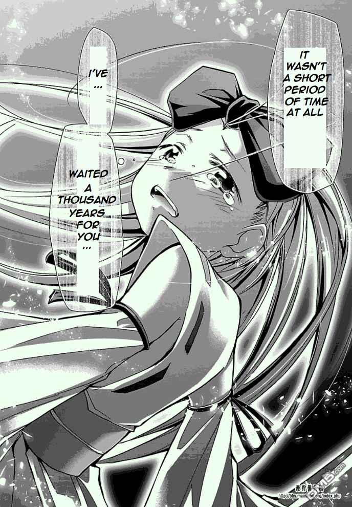 Page 29 Chapter 23 Chou Dokyuu Shoujo 4946