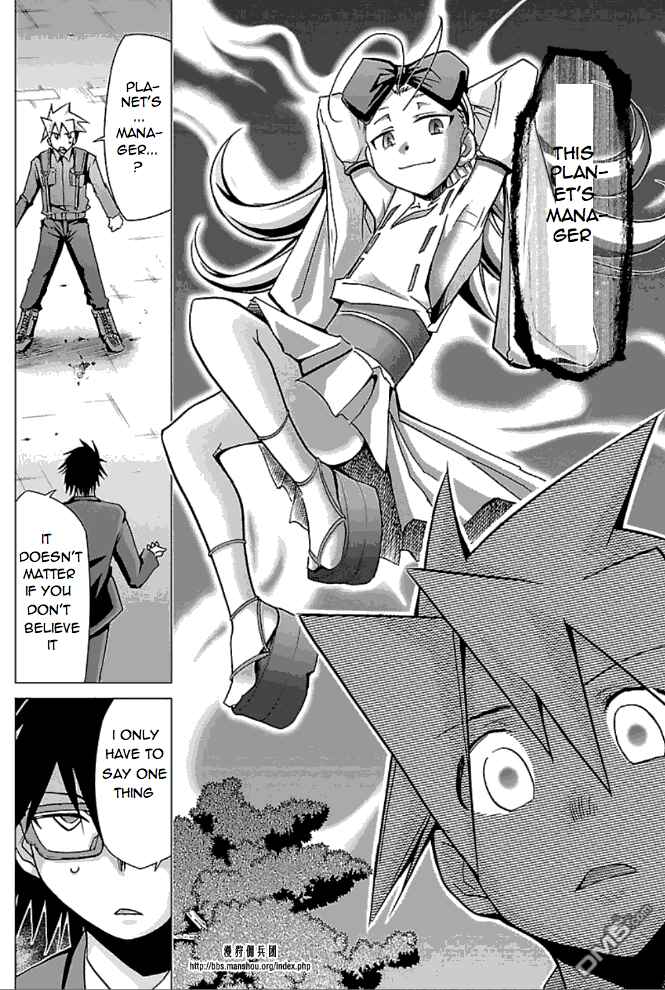 Page 4 Chapter 23 Chou Dokyuu Shoujo 4946