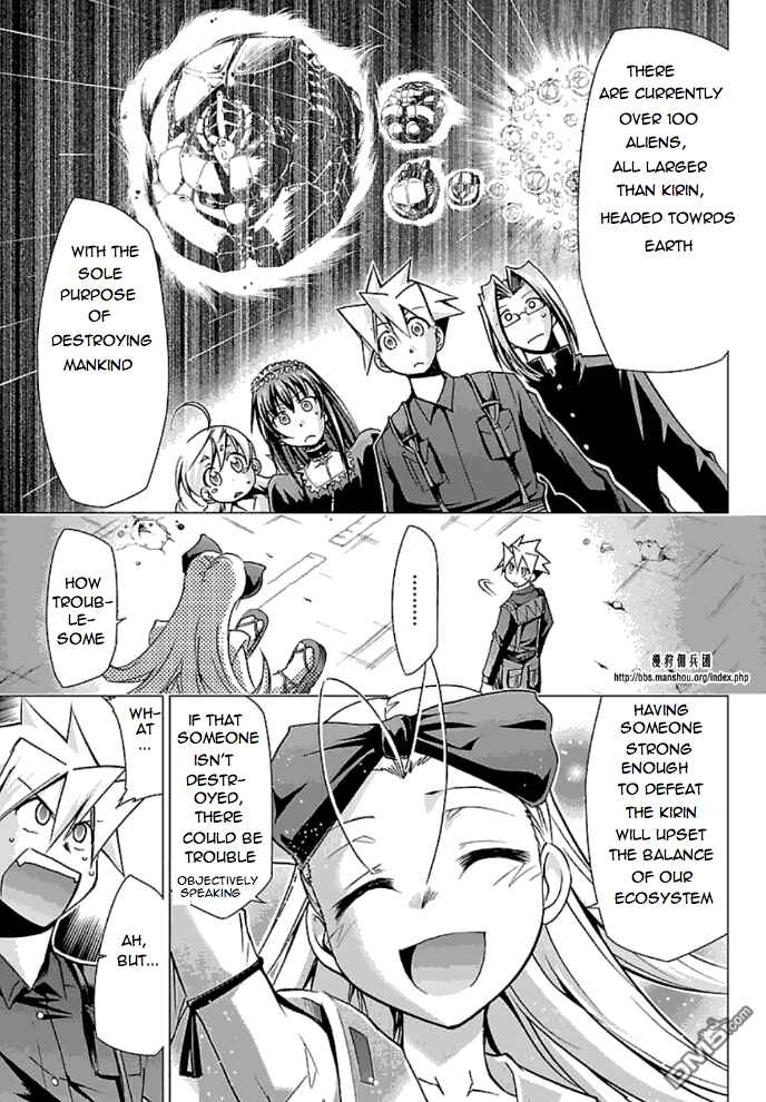 Page 5 Chapter 23 Chou Dokyuu Shoujo 4946
