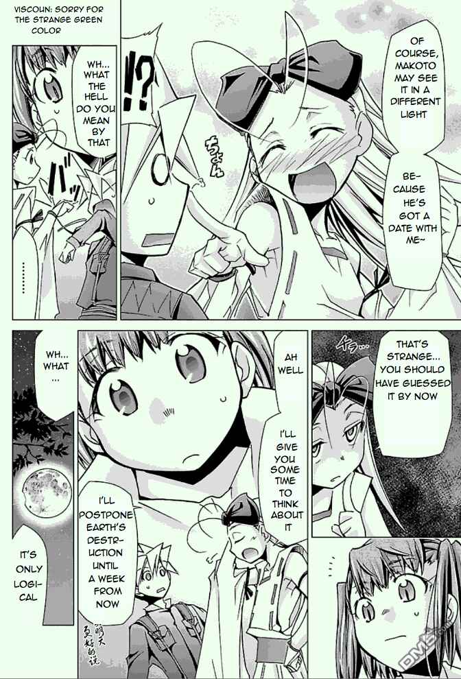 Page 6 Chapter 23 Chou Dokyuu Shoujo 4946