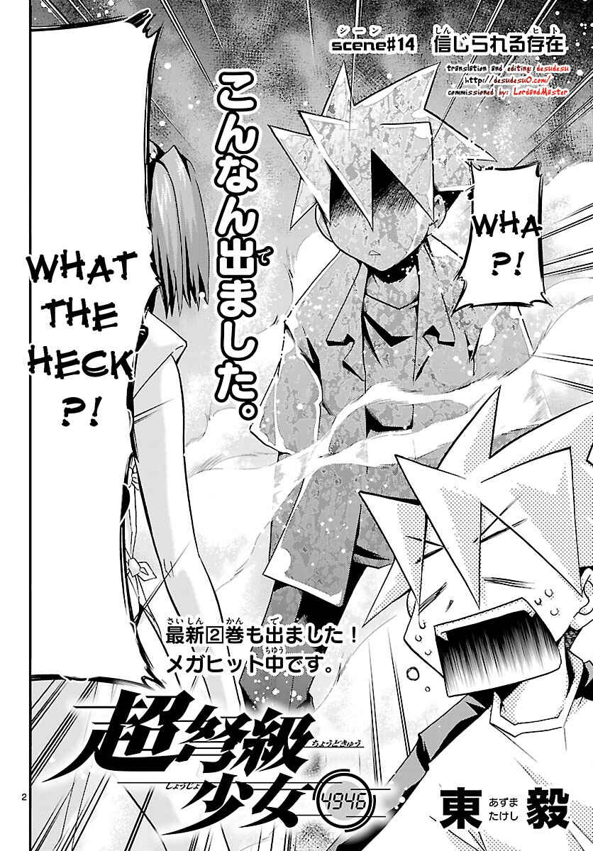 Page 2 Chapter 14 Chou Dokyuu Shoujo 4946