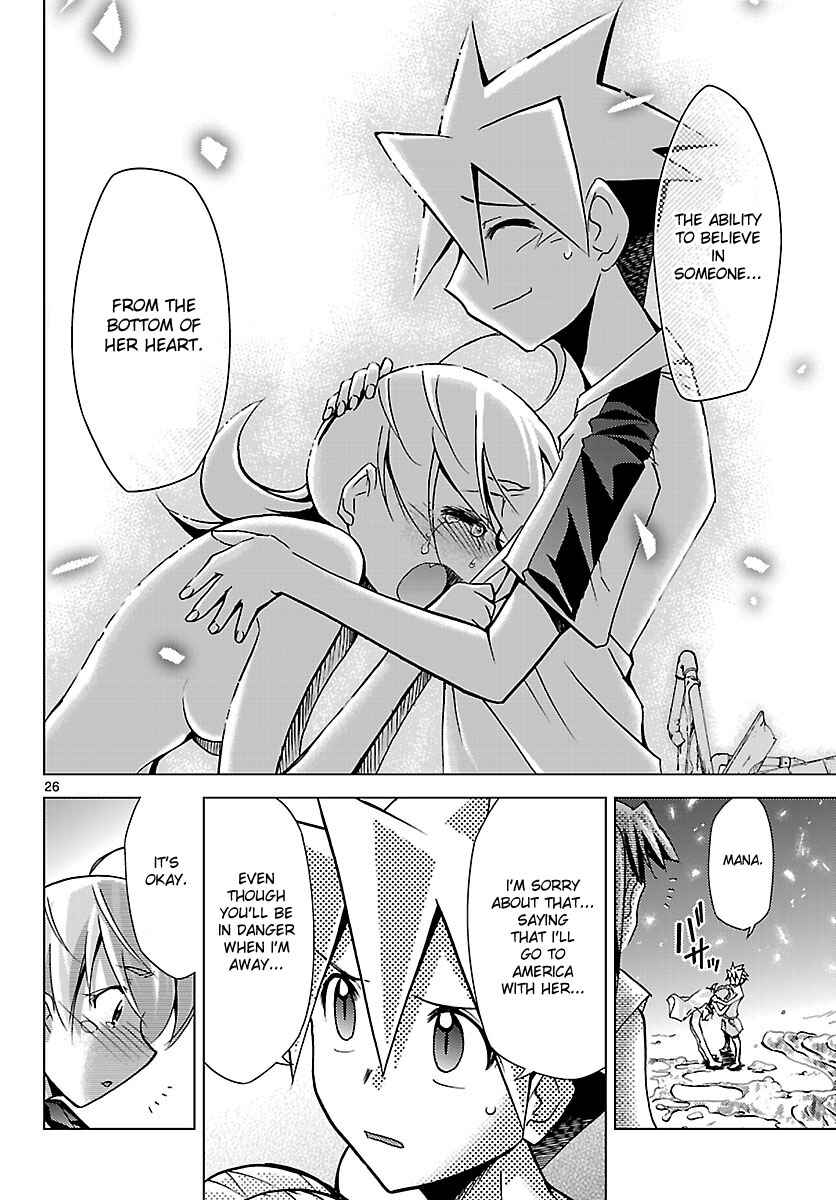 Page 26 Chapter 14 Chou Dokyuu Shoujo 4946