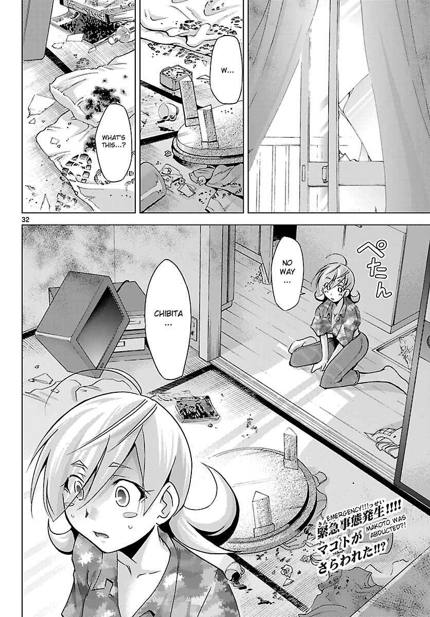 Page 32 Chapter 14 Chou Dokyuu Shoujo 4946