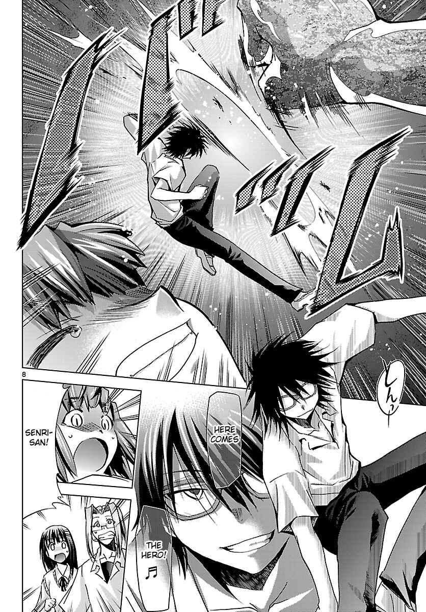Page 8 Chapter 14 Chou Dokyuu Shoujo 4946