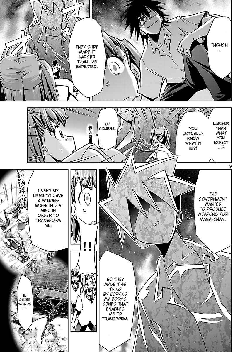 Page 9 Chapter 14 Chou Dokyuu Shoujo 4946