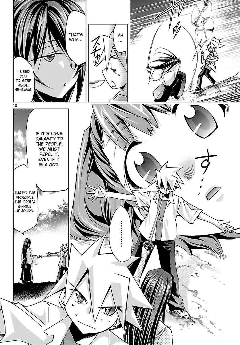 Page 10 Chapter 7 Chou Dokyuu Shoujo 4946