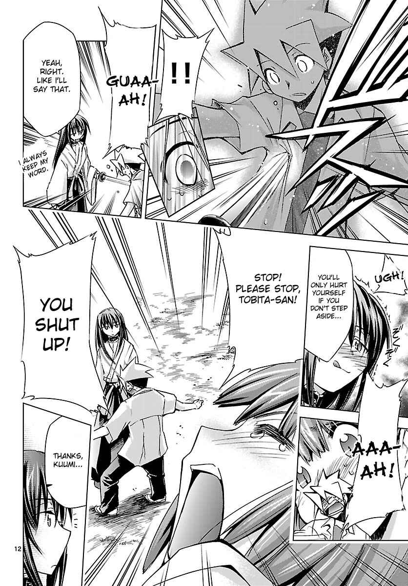 Page 12 Chapter 7 Chou Dokyuu Shoujo 4946