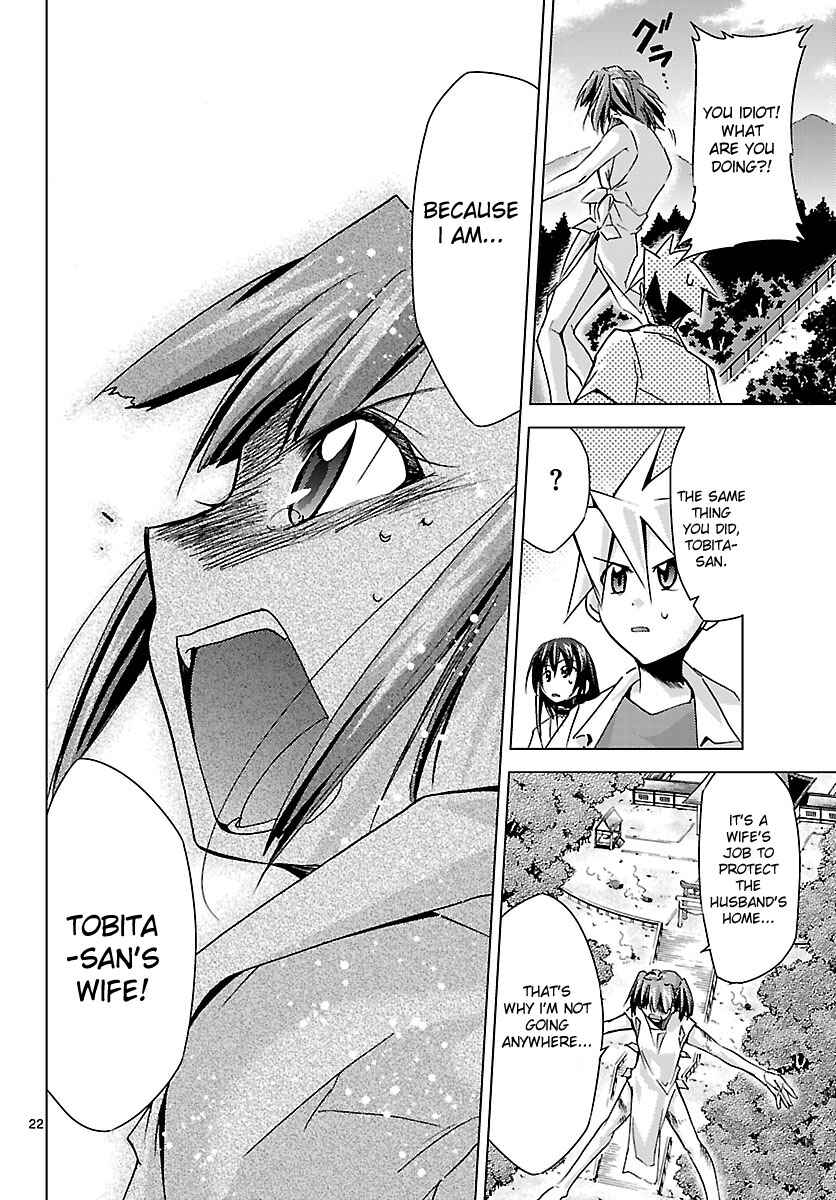 Page 21 Chapter 7 Chou Dokyuu Shoujo 4946
