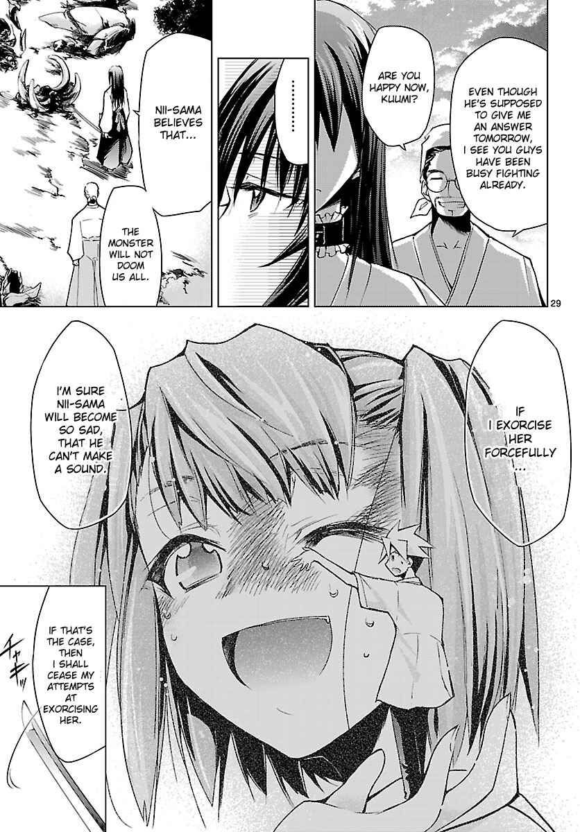 Page 28 Chapter 7 Chou Dokyuu Shoujo 4946