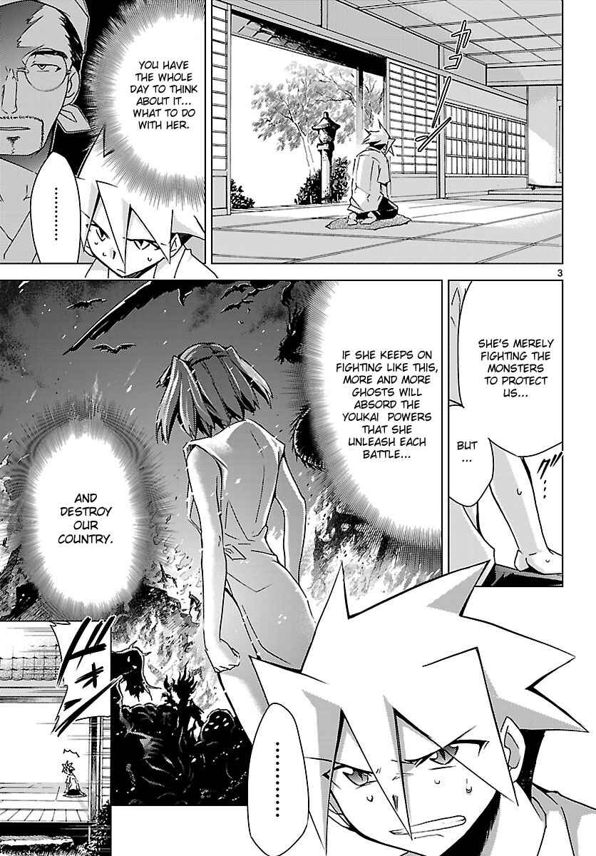 Page 3 Chapter 7 Chou Dokyuu Shoujo 4946