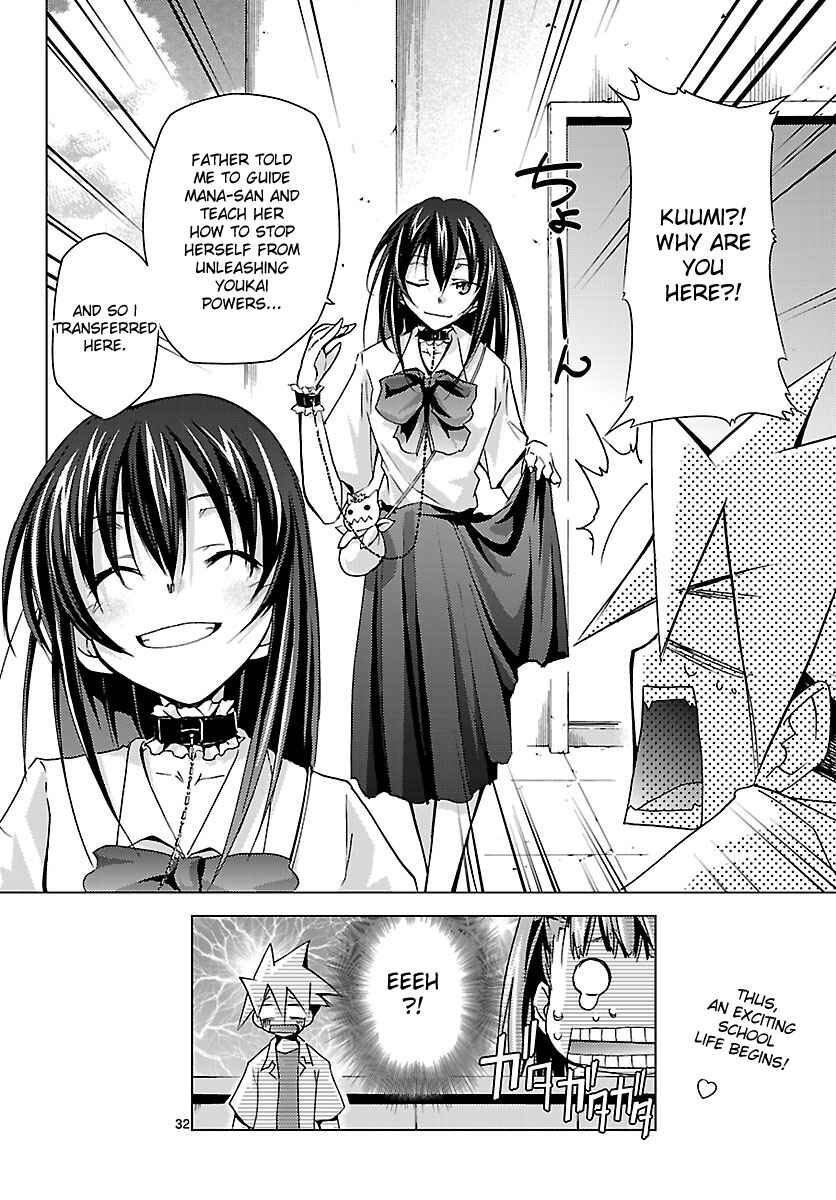 Page 31 Chapter 7 Chou Dokyuu Shoujo 4946