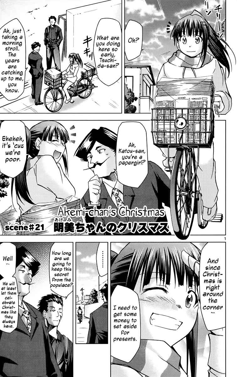 Page 1 Chapter 21 Chou Dokyuu Shoujo 4946