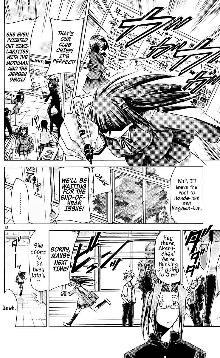 Page 12 Chapter 21 Chou Dokyuu Shoujo 4946