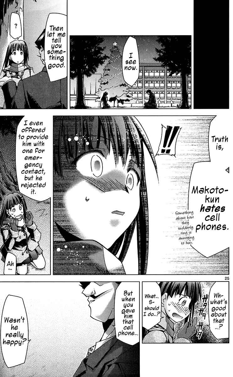 Page 25 Chapter 21 Chou Dokyuu Shoujo 4946