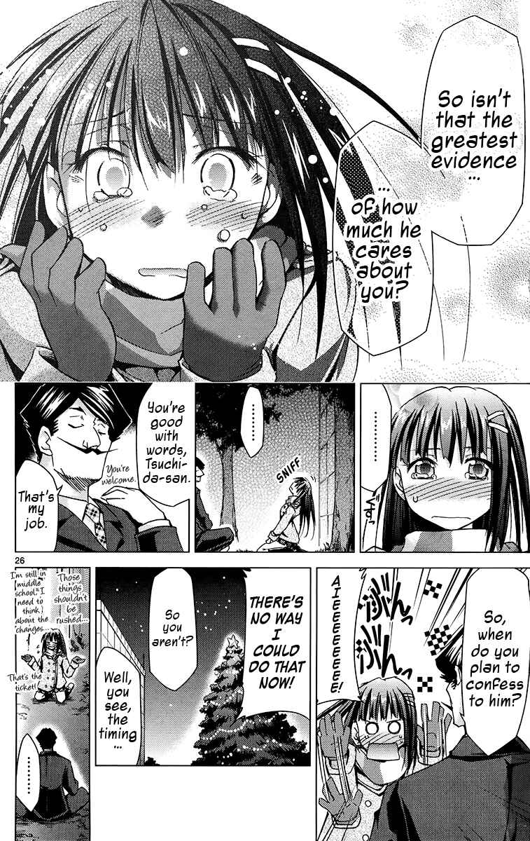 Page 26 Chapter 21 Chou Dokyuu Shoujo 4946