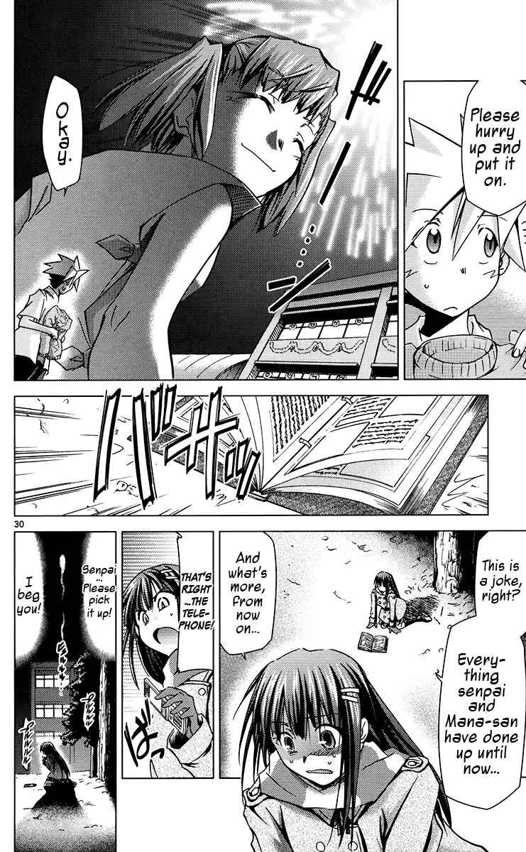 Page 30 Chapter 21 Chou Dokyuu Shoujo 4946