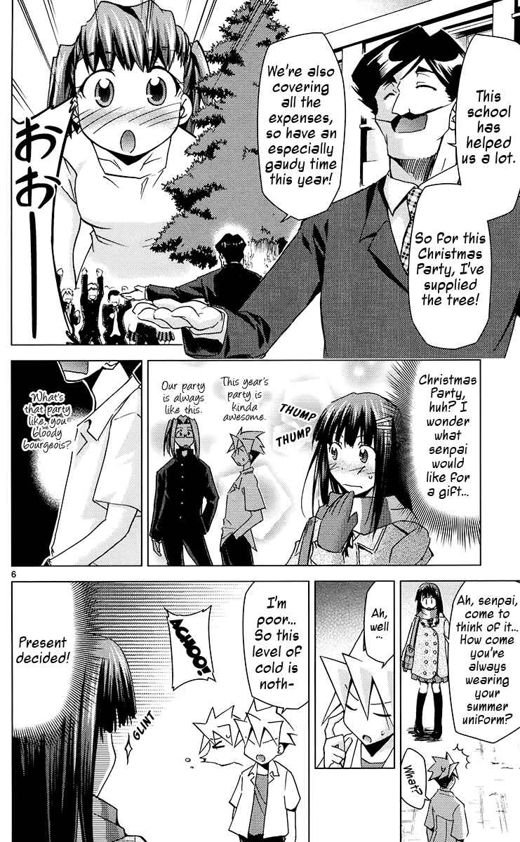Page 6 Chapter 21 Chou Dokyuu Shoujo 4946