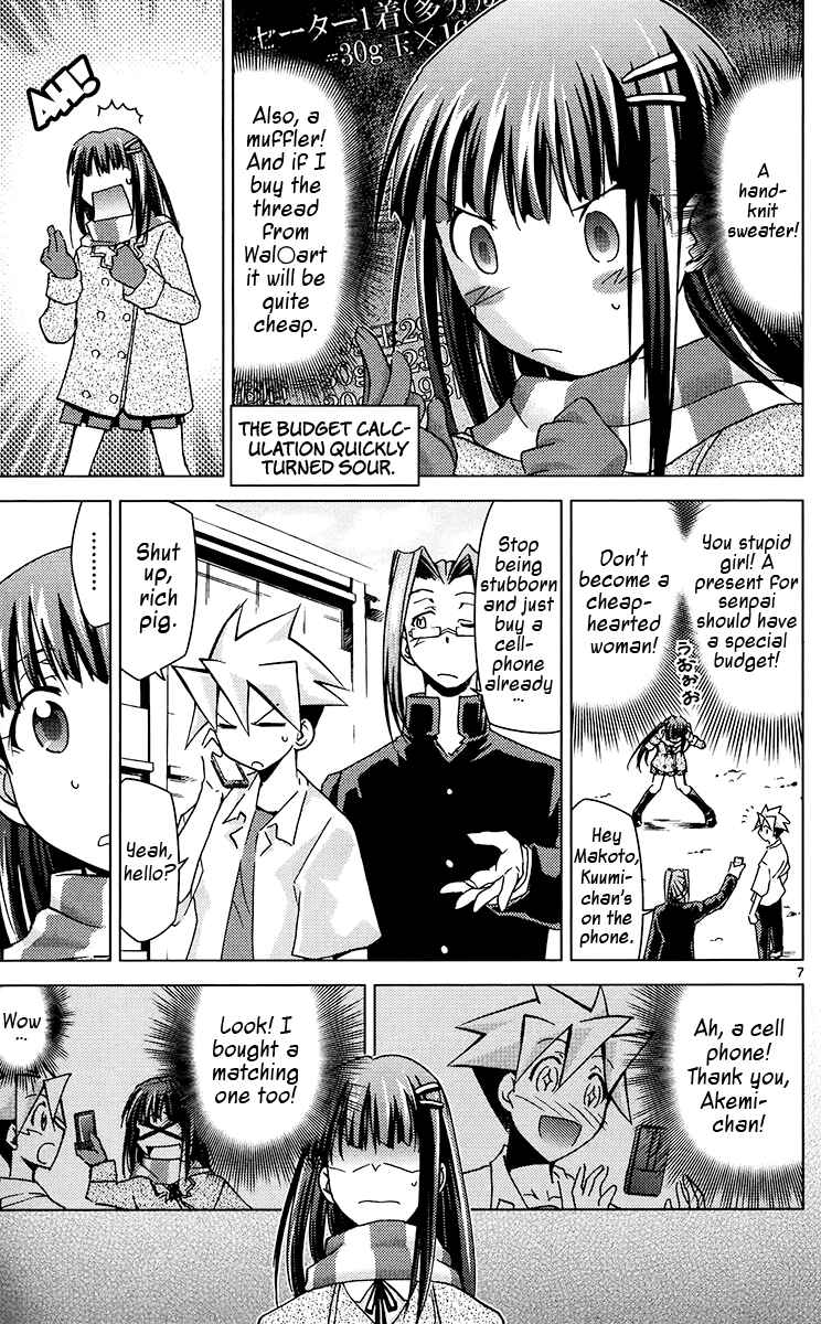 Page 7 Chapter 21 Chou Dokyuu Shoujo 4946