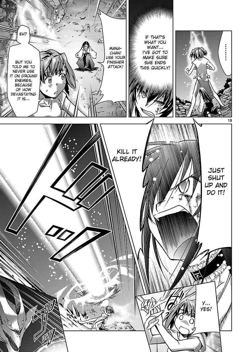 Page 18 Chapter 18 Chou Dokyuu Shoujo 4946