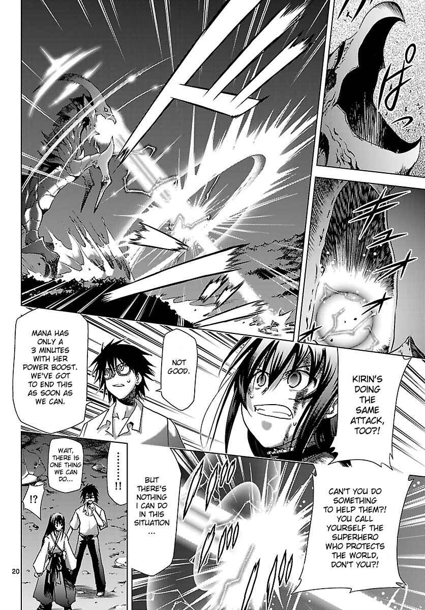 Page 19 Chapter 18 Chou Dokyuu Shoujo 4946