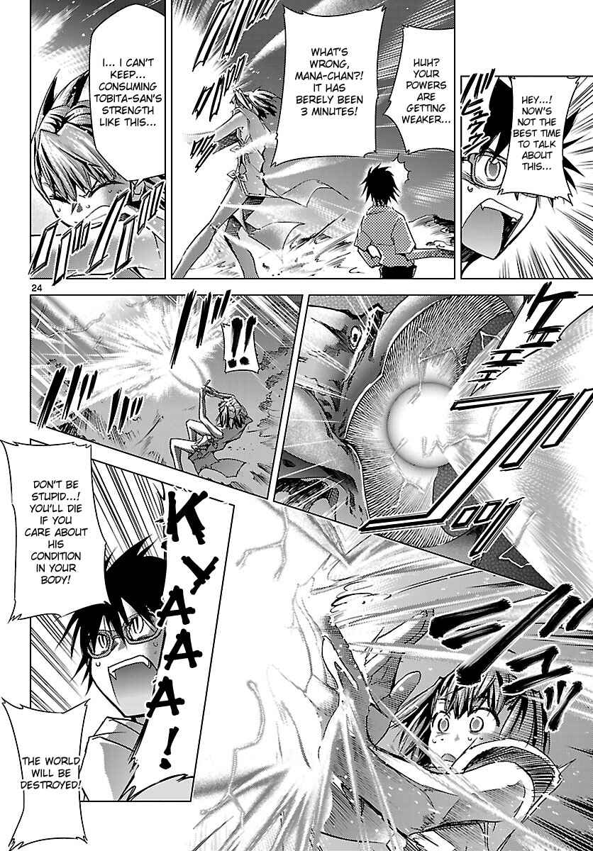 Page 23 Chapter 18 Chou Dokyuu Shoujo 4946