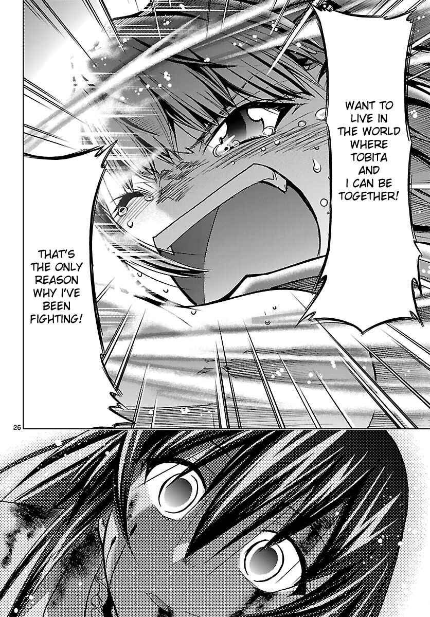 Page 25 Chapter 18 Chou Dokyuu Shoujo 4946