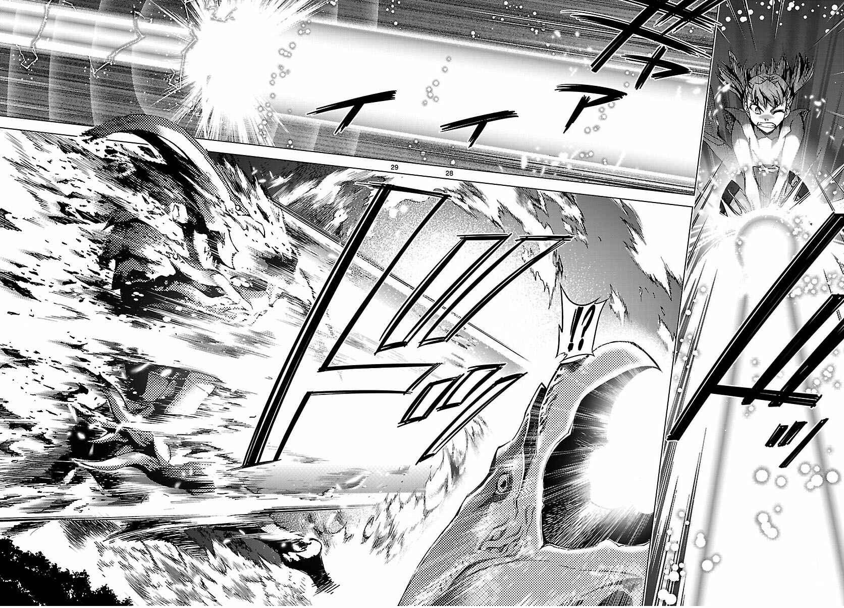 Page 27 Chapter 18 Chou Dokyuu Shoujo 4946
