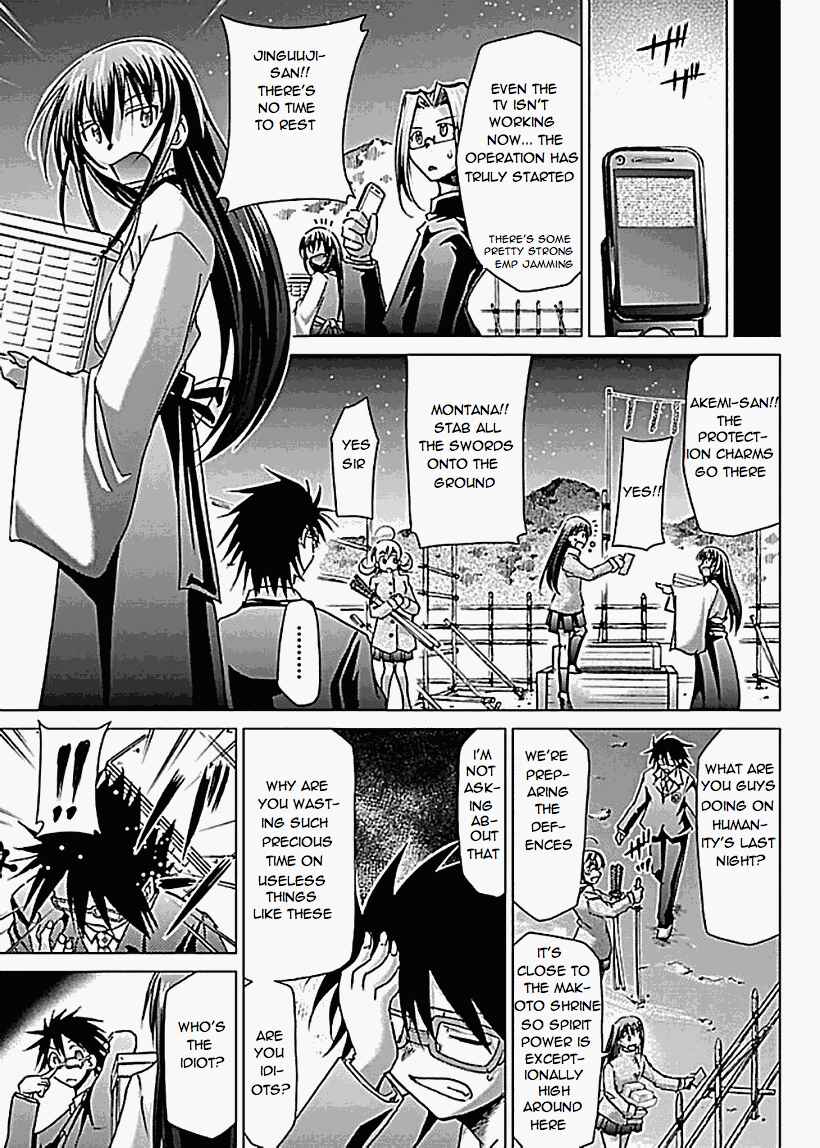 Page 15 Chapter 25 Chou Dokyuu Shoujo 4946