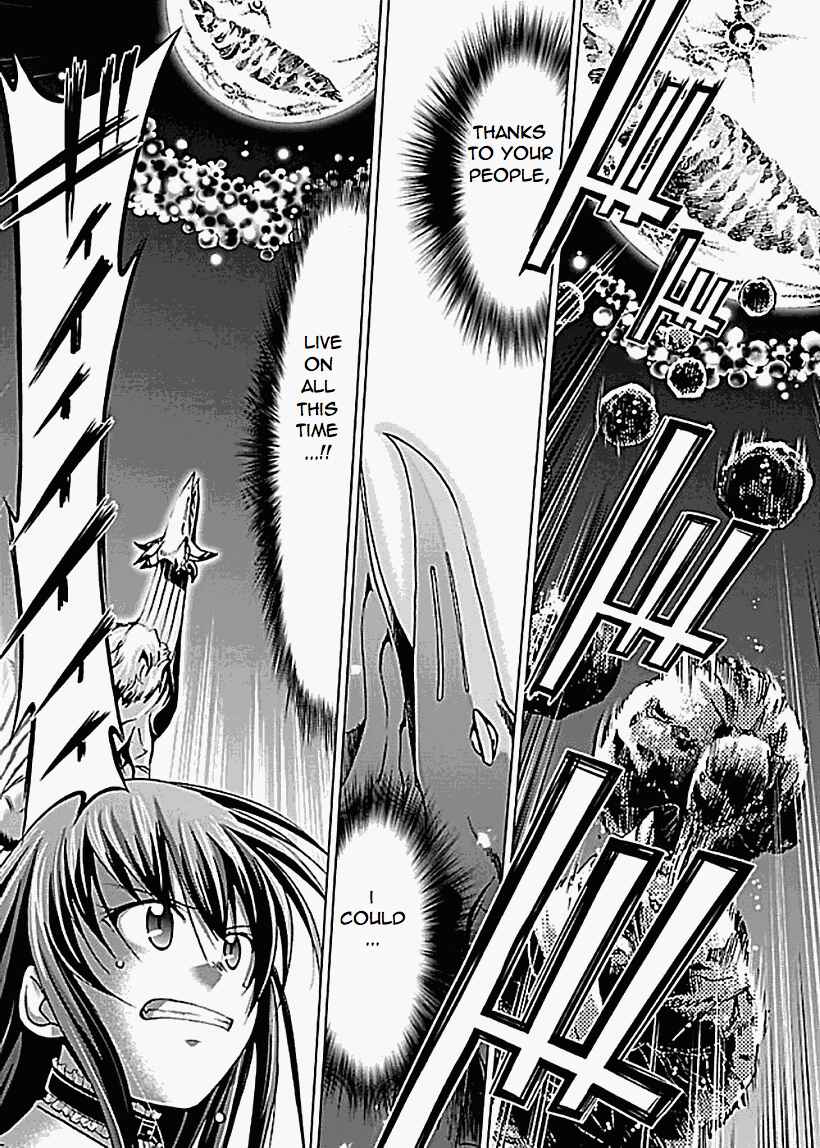 Page 27 Chapter 25 Chou Dokyuu Shoujo 4946