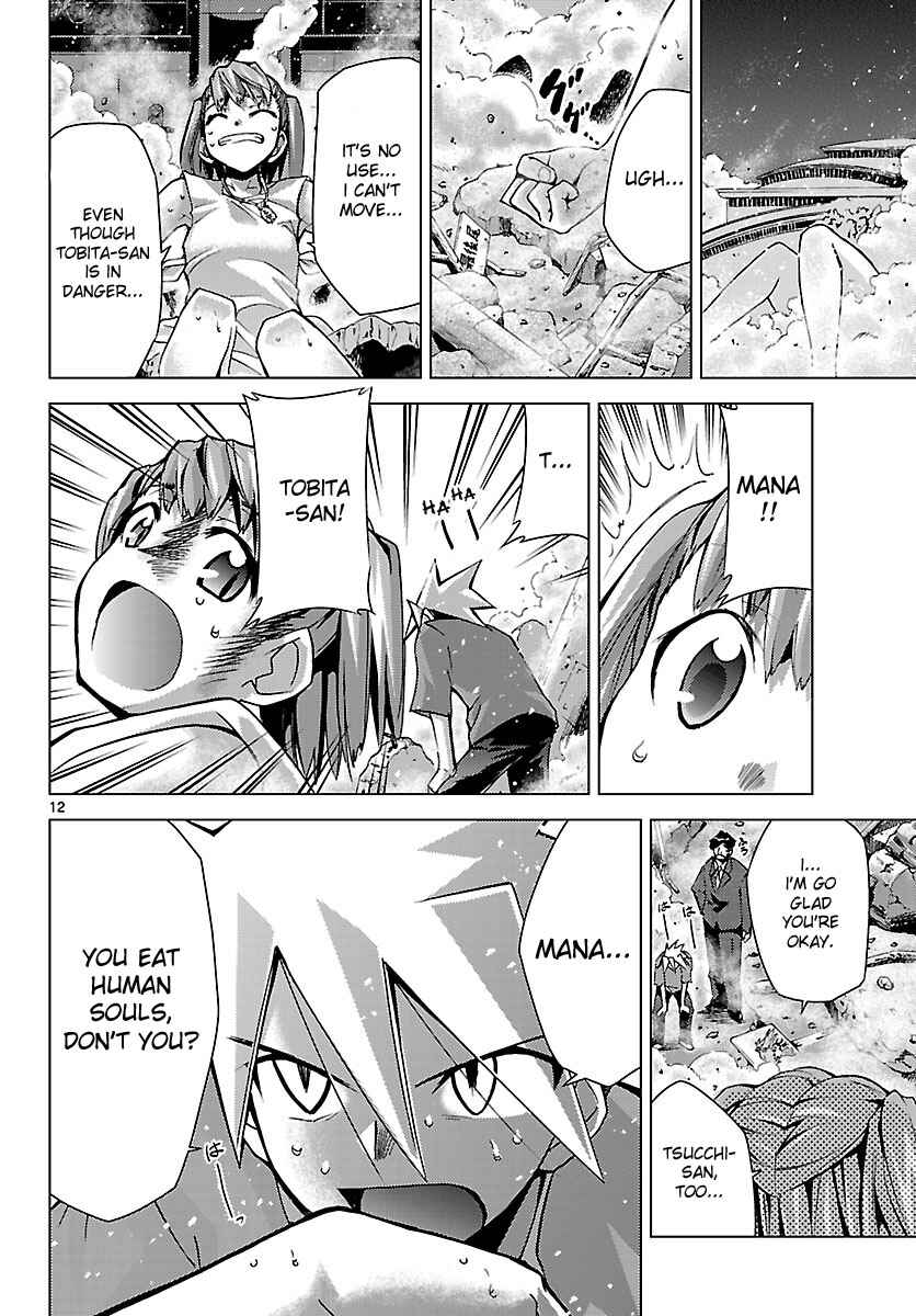 Page 12 Chapter 5 Chou Dokyuu Shoujo 4946