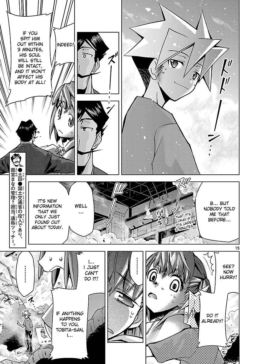 Page 15 Chapter 5 Chou Dokyuu Shoujo 4946