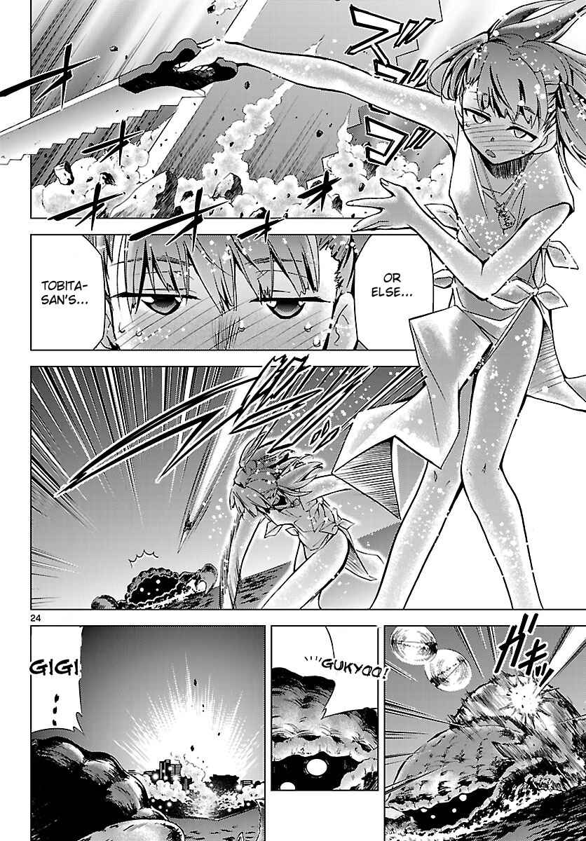 Page 24 Chapter 5 Chou Dokyuu Shoujo 4946