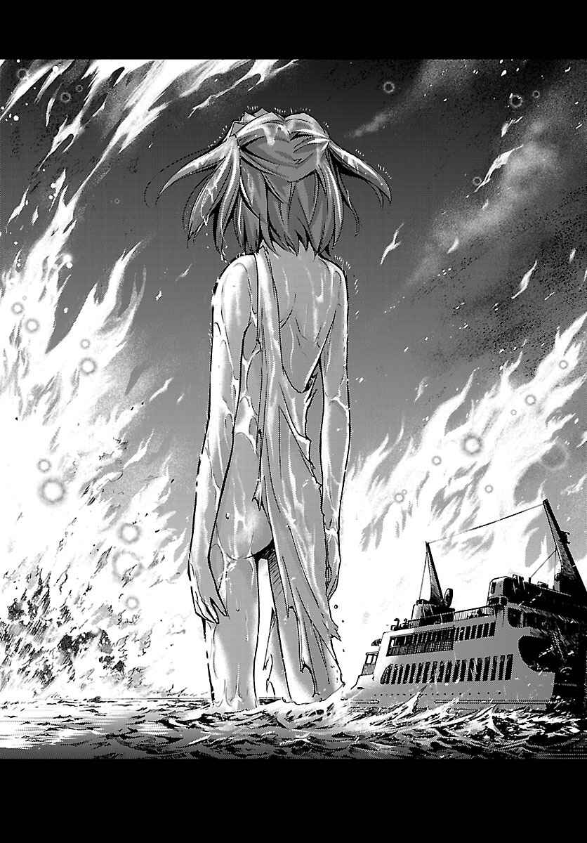 Page 28 Chapter 5 Chou Dokyuu Shoujo 4946